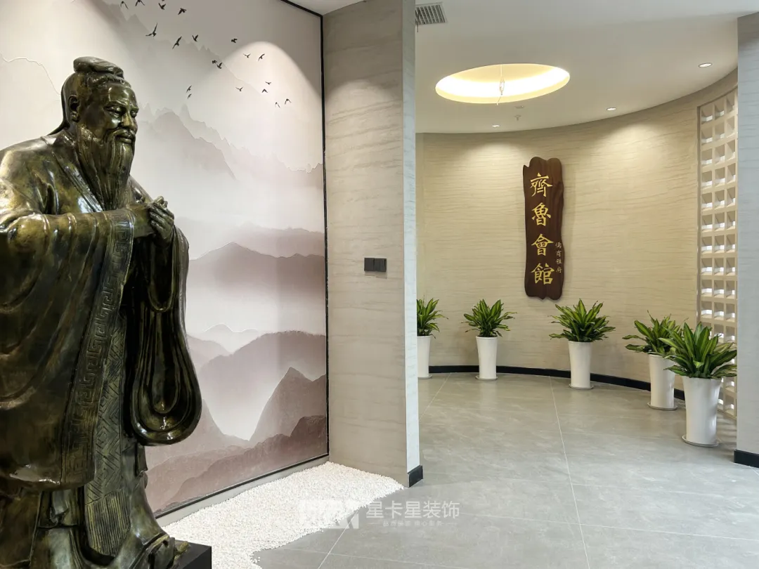 會所裝修|匠心織夢，終成華章——齊魯會館-儒商雅府會所落成完工！