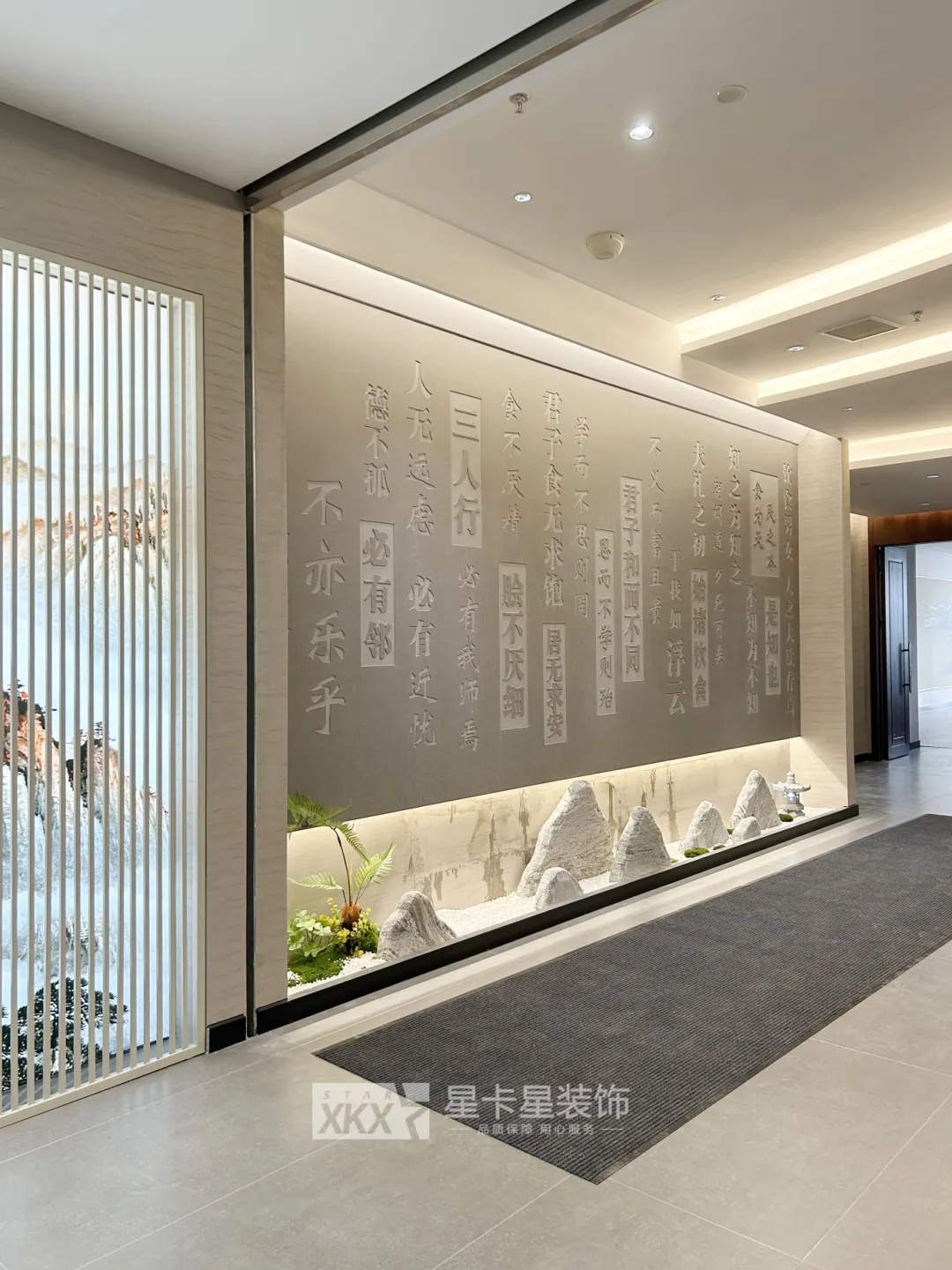 會所裝修|匠心織夢，終成華章——齊魯會館-儒商雅府會所落成完工！